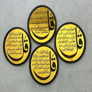 4 Qul frame wall decor featuring Islamic calligraphy in gold and black, elegant oval wall frames with Surah Ikhlas, Falaq, Nas and Kafirun for Islamic home decoration.