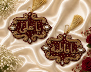 Bridal Imam Zamin band Pakistan - Ya Ali Ya Fatima kora work band giftstudio.shop