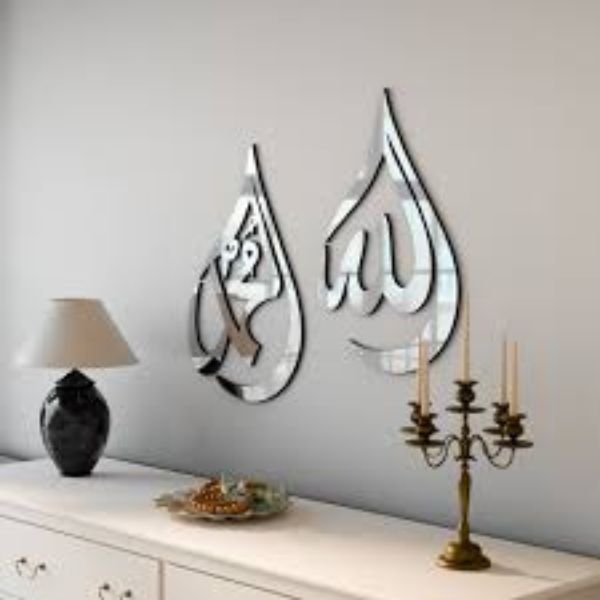 Allah SWT Muhammad PBUH wall art in a drop design with silver acrylic coating, crafted from wood, on a white background