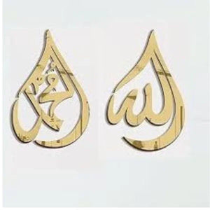 Allah SWT Muhammad PBUH drop design wood wall art Pakistan - gold acrylic Islamic decor