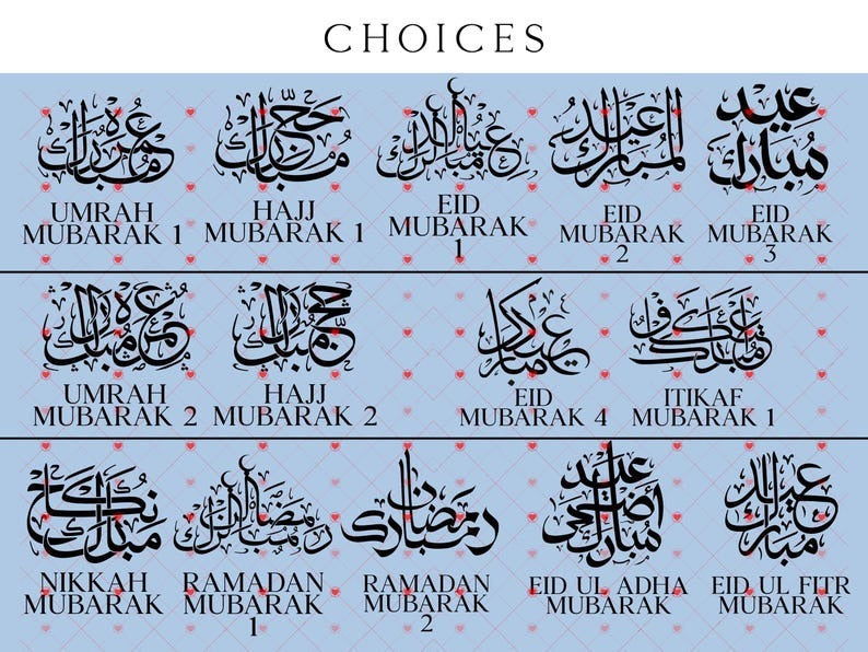 A collection of Arabic calligraphy designs featuring various Islamic greetings, including Umrah Mubarak, Hajj Mubarak, Eid Mubarak, and Ramadan Mubarak.