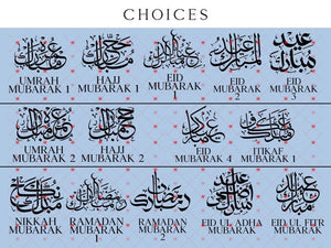 A collection of Arabic calligraphy designs featuring various Islamic greetings, including Umrah Mubarak, Hajj Mubarak, Eid Mubarak, and Ramadan Mubarak.