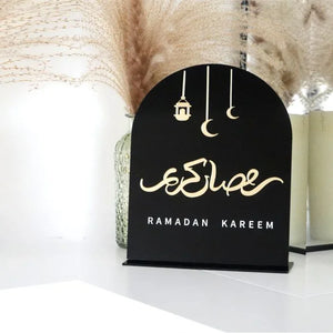 Ramadan Mubarak sign Pakistan - personalized custom Islamic Ramadan decor Gift Studio