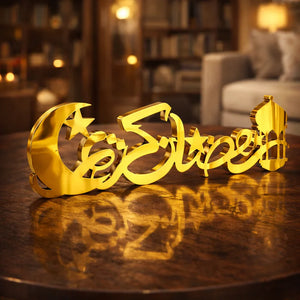 Ramadan table centerpiece Pakistan - Arabic calligraphy acrylic decor giftstudio.shop