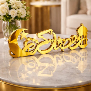 Arabic calligraphy Ramadan decor Pakistan - silver acrylic Islamic table gift Gift Studio
