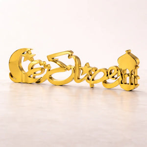 Islamic Ramadan Kareem decor Pakistan - gold silver calligraphy table gift Gift Studio