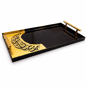 Ramadan table decoration tray Pakistan - luxe crescent metal tray Gift Studio