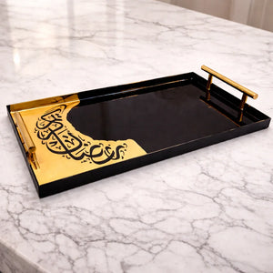 Luxury Ramadan serving tray Pakistan - crescent handle decorative tray Gift Studio