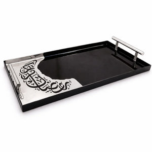 Crescent metal tray Pakistan - elegant Ramadan table decor Gift Studio Gujranwala