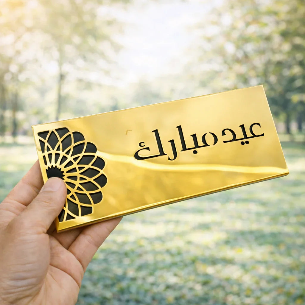 Acrylic Eidi envelope Pakistan - Eid Mubarak money holder giftstudio.shop