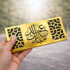 Premium Eid Mubarak envelope Pakistan - elegant Eidi cash holder Gift Studio Gujranwala