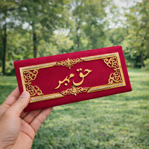 Premium Eid envelope Pakistan - luxury Eidi money gift holder Gift Studio