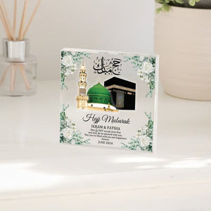 Hajj Mubarak Acrylic Block with Islamic design, featuring the Kaaba and Green Dome, personalized with names and date.