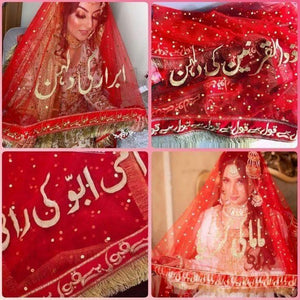 Personalized nikkah dupatta Pakistan - custom name red wedding dupatta Gift Studio