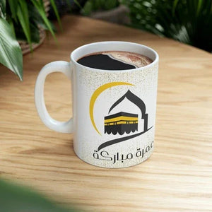 Personalized Umrah Mubarak Mug featuring the Kaaba and crescent moon design with Arabic text.