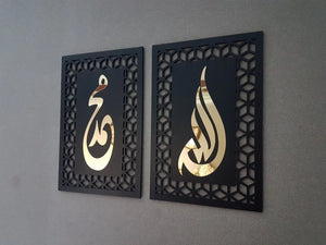 Elegant Islamic room decor featuring black framed Arabic calligraphy wall art with gold mirror finish, perfect for modern Muslim home interior decoration.