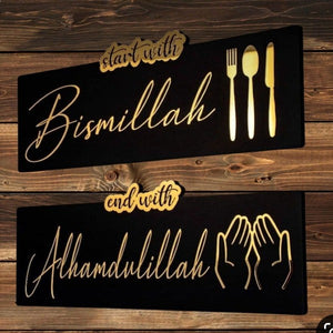 Set of 2 Bismillah Alhamdulillah wall art in golden acrylic and wood, featuring “Start with Bismillah” and “End with Alhamdulillah,” on a white background