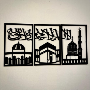 Three frames of Kalma Islamic wall art in wood with mosque silhouettes, featuring, displayed on a white wall