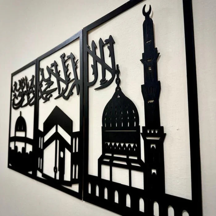 Three frames Kalma Islamic wooden wall art Pakistan - elegant mosque silhouette decor