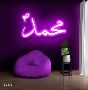 Calligraphy custom neon sign Pakistan - LED name light decor Gift Studio
