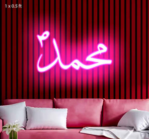Neon calligraphy name sign Pakistan - custom LED light decor Gift Studio