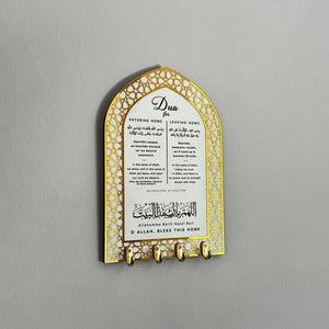 Islamic calligraphy wall decor Pakistan - premium Arabic home art giftstudio.shop