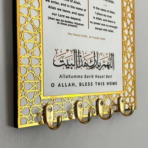 Arabic dua wall art Pakistan - contemporary Muslim home decoration Gift Studio