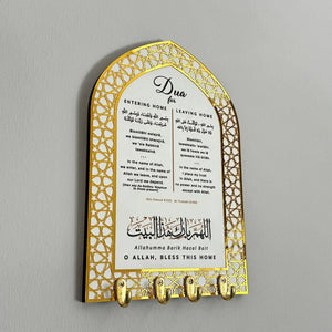 Islamic home wall decor Pakistan - elegant Arabic calligraphy art Gift Studio