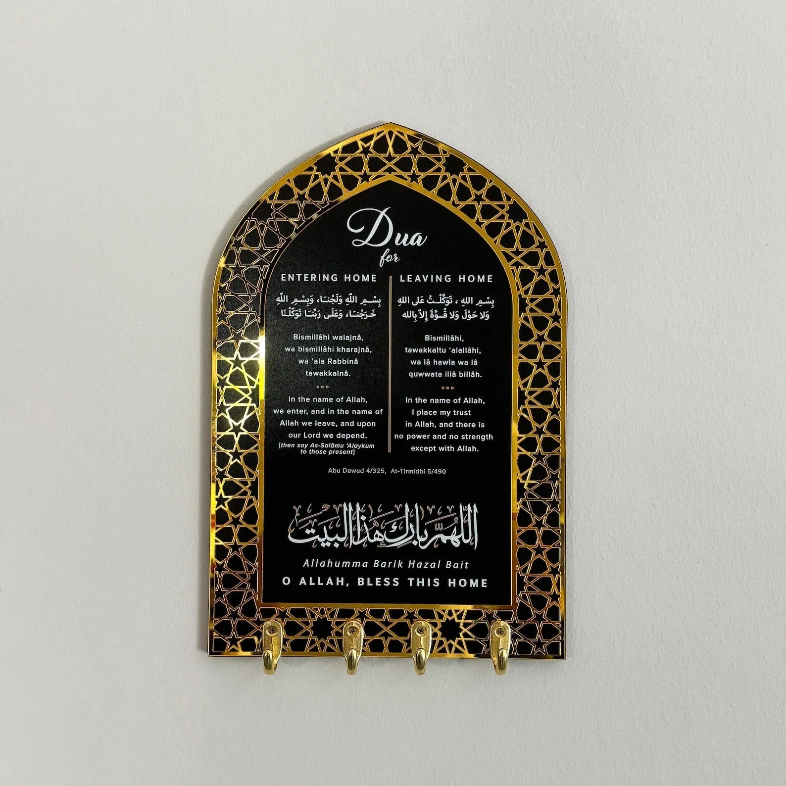 Islamic wall decor Pakistan - Arabic calligraphy home wall art Gift Studio