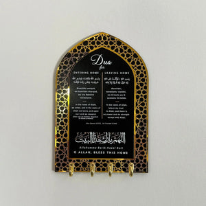 Islamic wall decor Pakistan - Arabic calligraphy home wall art Gift Studio