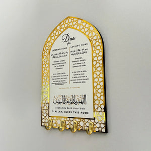Arabic calligraphy wall decor Pakistan - dua wall art gold geometric frame giftstudio.shop