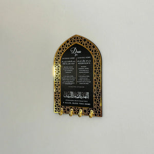Modern Islamic wall art Pakistan - Arabic calligraphy home decor Gift Studio Gujranwala