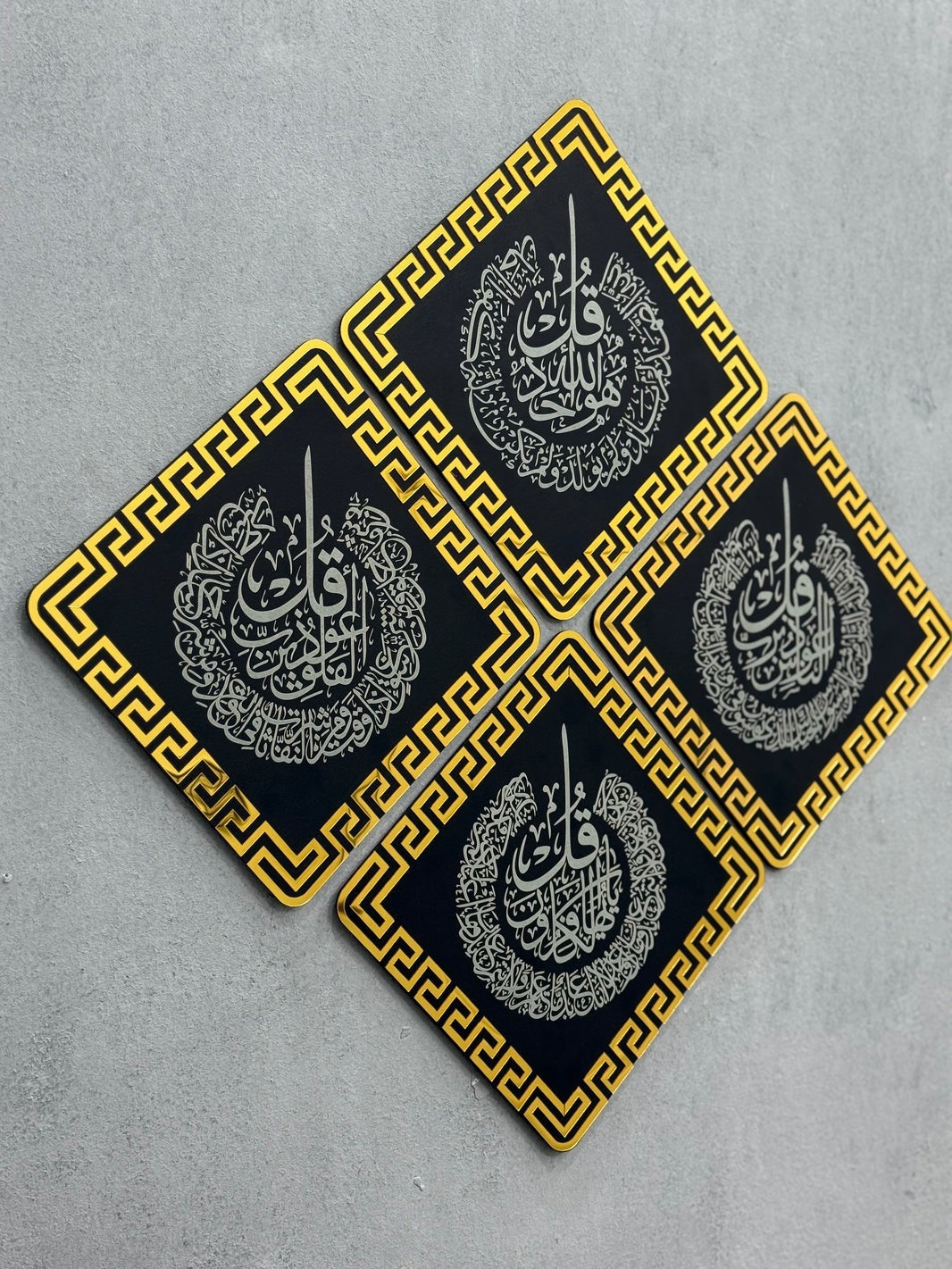 4 Qul Frame Wall Decor Arabic Calligraphy Islamic Wall Art Giftstudio