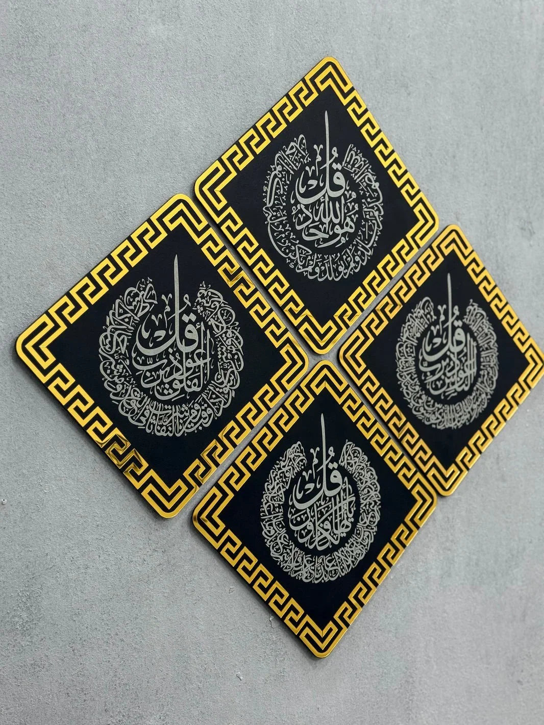 4 Qul frame wall decor Pakistan - Islamic calligraphy gold wall art Gift Studio