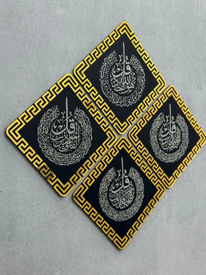 4 Qul frame wall decor Pakistan - Islamic calligraphy gold wall art Gift Studio