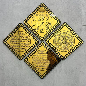 4 Qul Islamic wall frame Pakistan - Surah Ikhlas Falaq Nas Kafirun decor giftstudio.shop