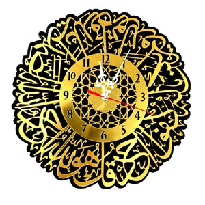 Islamic wall clock design Pakistan - Arabic calligraphy decor Gift Studio Gujranwala