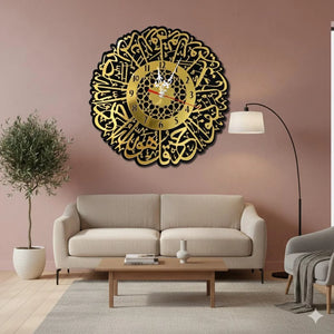 Arabic calligraphy wall clock Pakistan - elegant Islamic decor giftstudio.shop