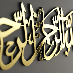Elegant Arabic calligraphy decor Pakistan - 3D gold Islamic wall art Gift Studio