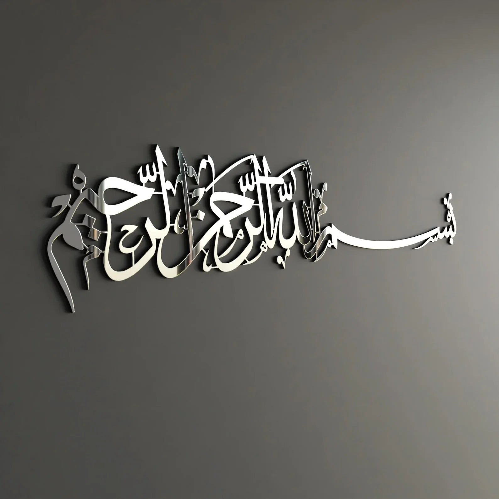 Calligraphy wall decor Pakistan - elegant Arabic Islamic calligraphy art Gift Studio