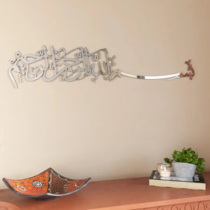 Arabic calligraphy art Pakistan - 3D metallic gold Islamic wall decor giftstudio.shop