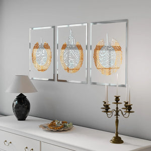 Arabic wall decor Pakistan - elegant Islamic calligraphy gold frame art Gift Studio