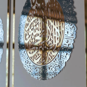 Islamic canvas wall art Pakistan - Arabic calligraphy home decor giftstudio.shop