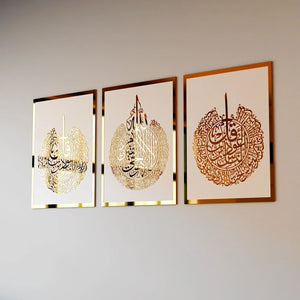 Muslim calligraphy wall decor Pakistan - premium Arabic art Gift Studio