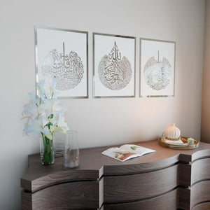 Arabic calligraphy wall art Pakistan - premium Islamic canvas wall decor Gift Studio Gujranwala