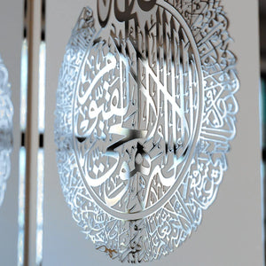 Islamic calligraphy canvas art Pakistan - modern Muslim home wall decor giftstudio.shop