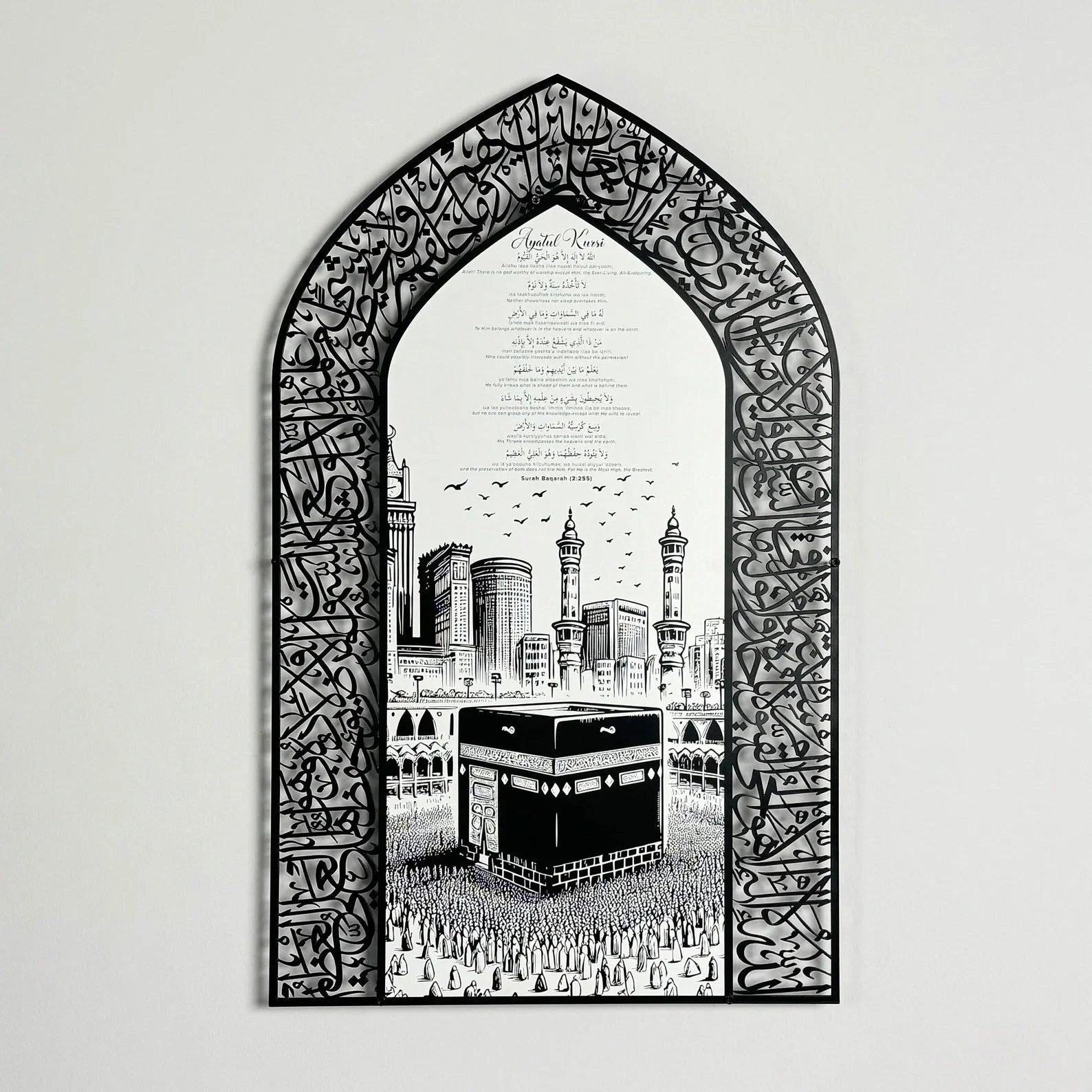 Ayatul Kursi LED wall art Pakistan - Islamic Ramadan decoration giftstudio.shop