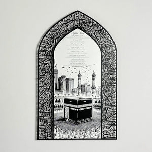 Ayatul Kursi LED wall art Pakistan - Islamic Ramadan decoration giftstudio.shop