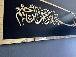 Acrylic Islamic room wall art Pakistan - modern Arabic calligraphy decor Gift Studio