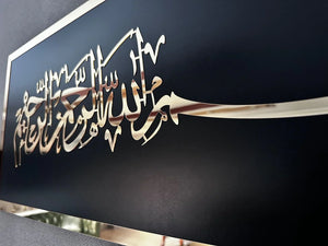 Arabic calligraphy wall decor Pakistan - acrylic room wall art Gift Studio